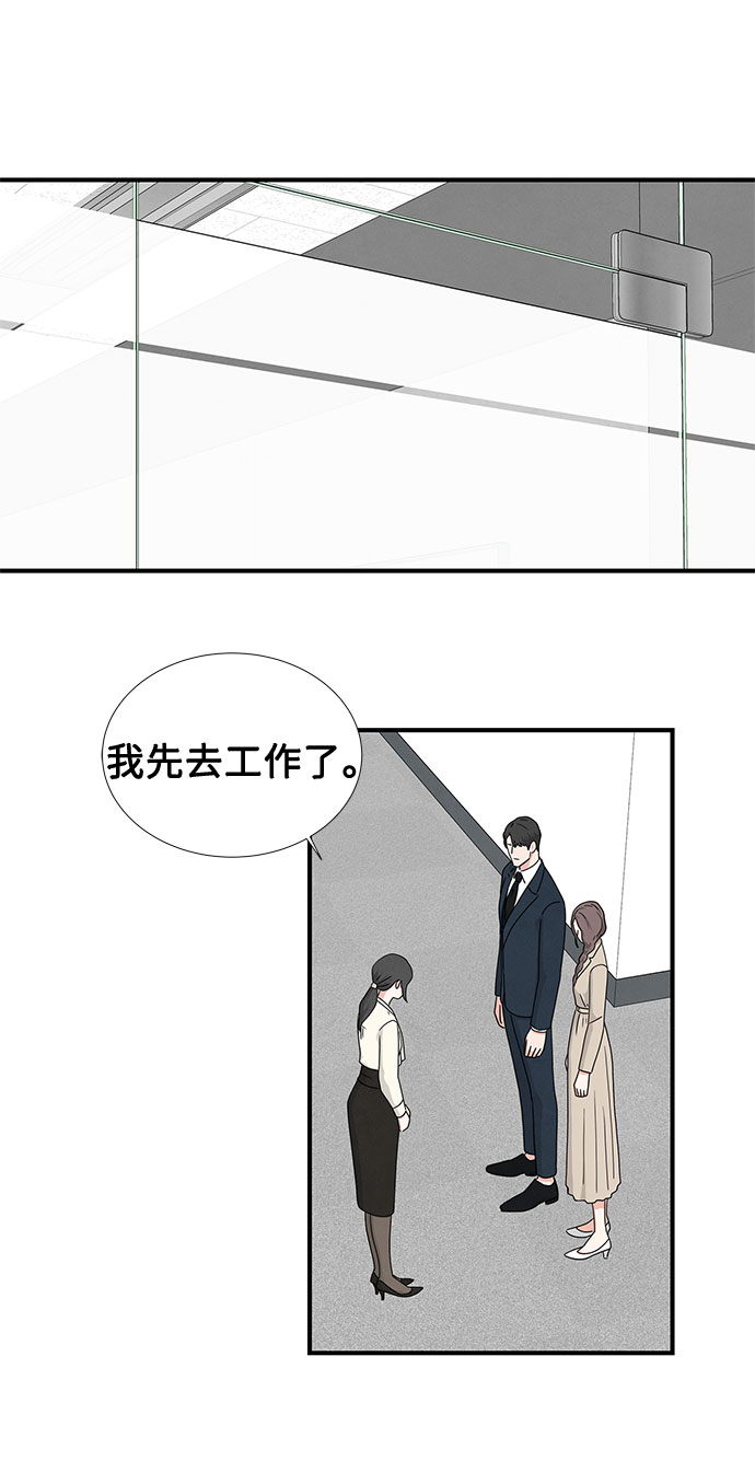 第23话46