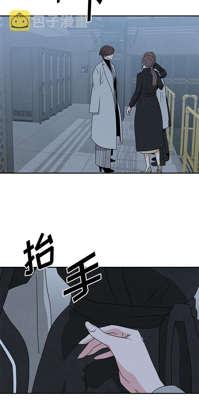 [第2季] 第33话45