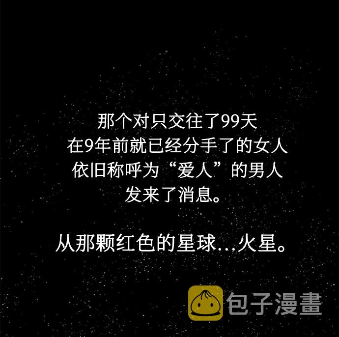 第12话6