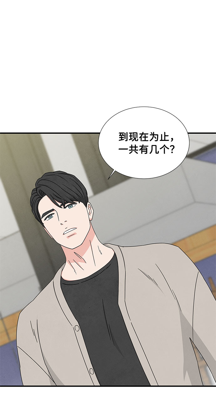 第21话40