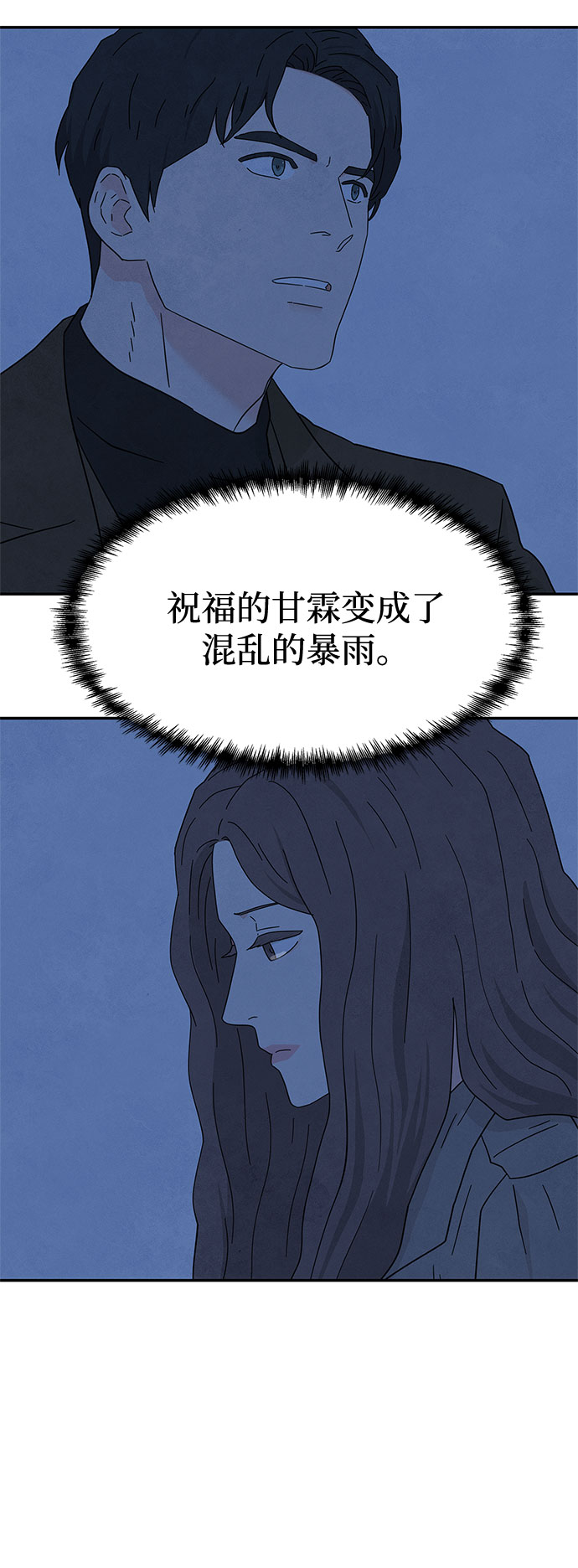 [第2季] 第21话35