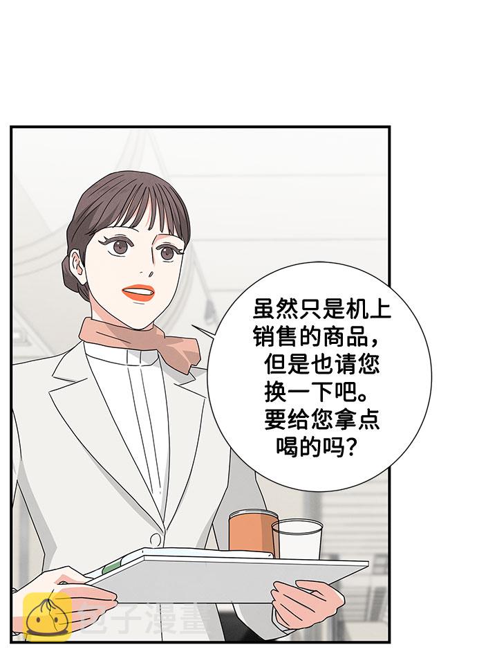 第28话61