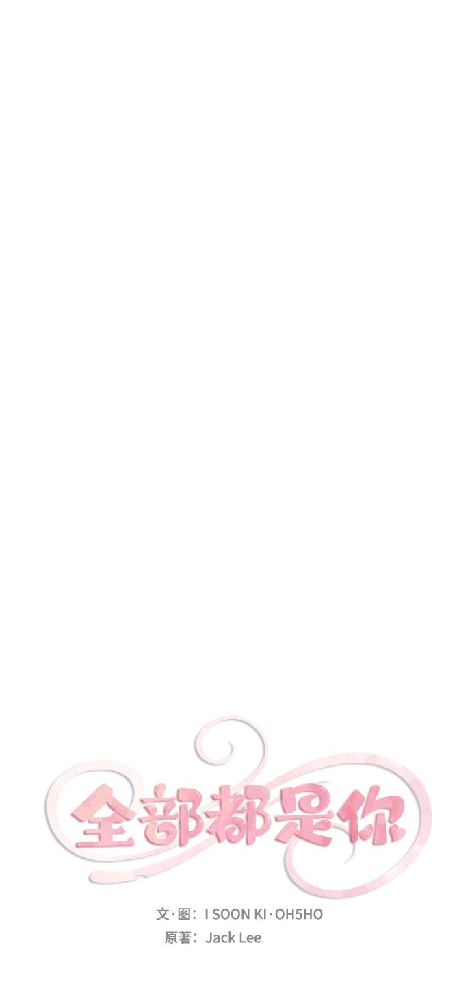 第46话 第一季 最终话5