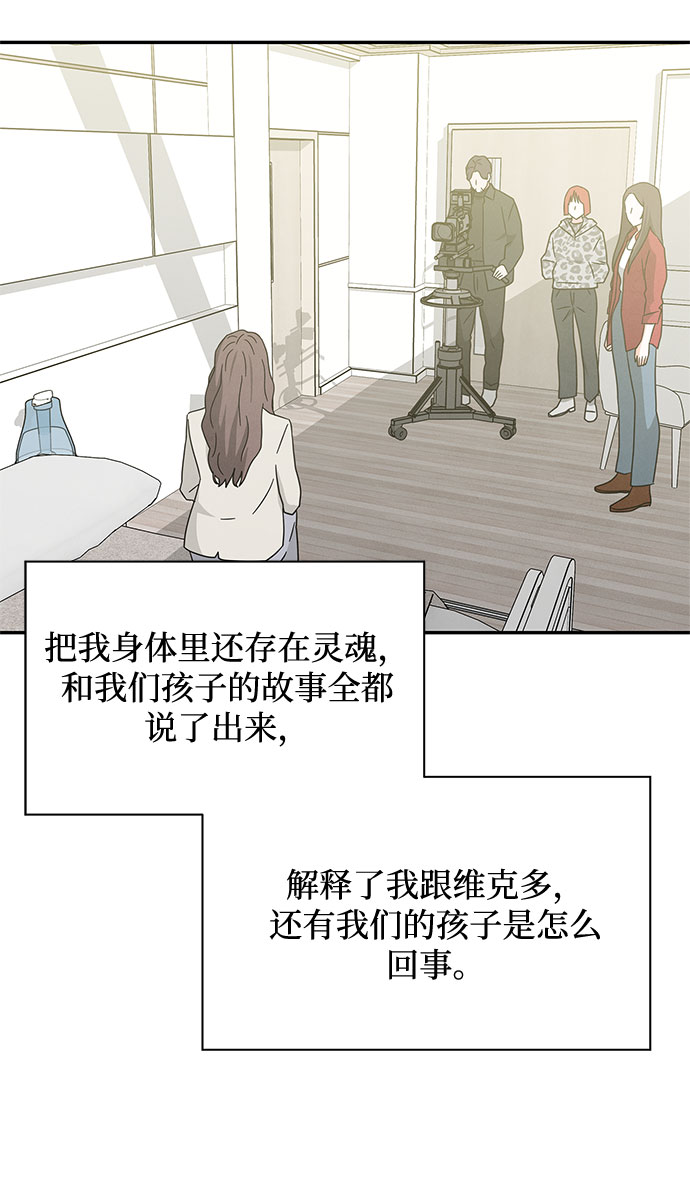[第2季] 第26话35