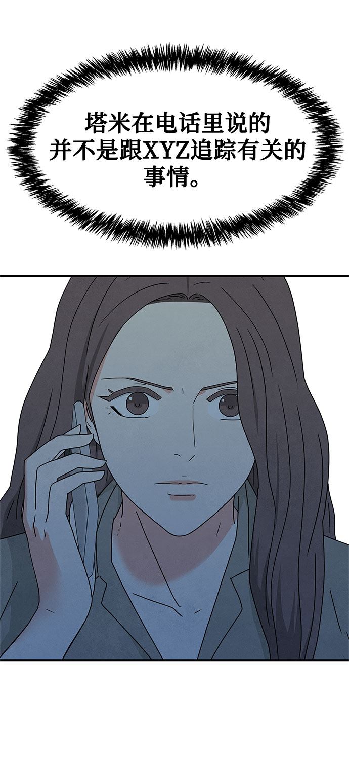 第45话84