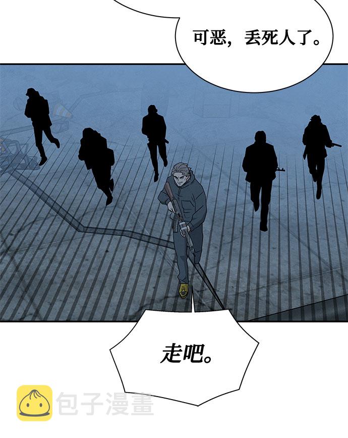 [第2季] 第29话54