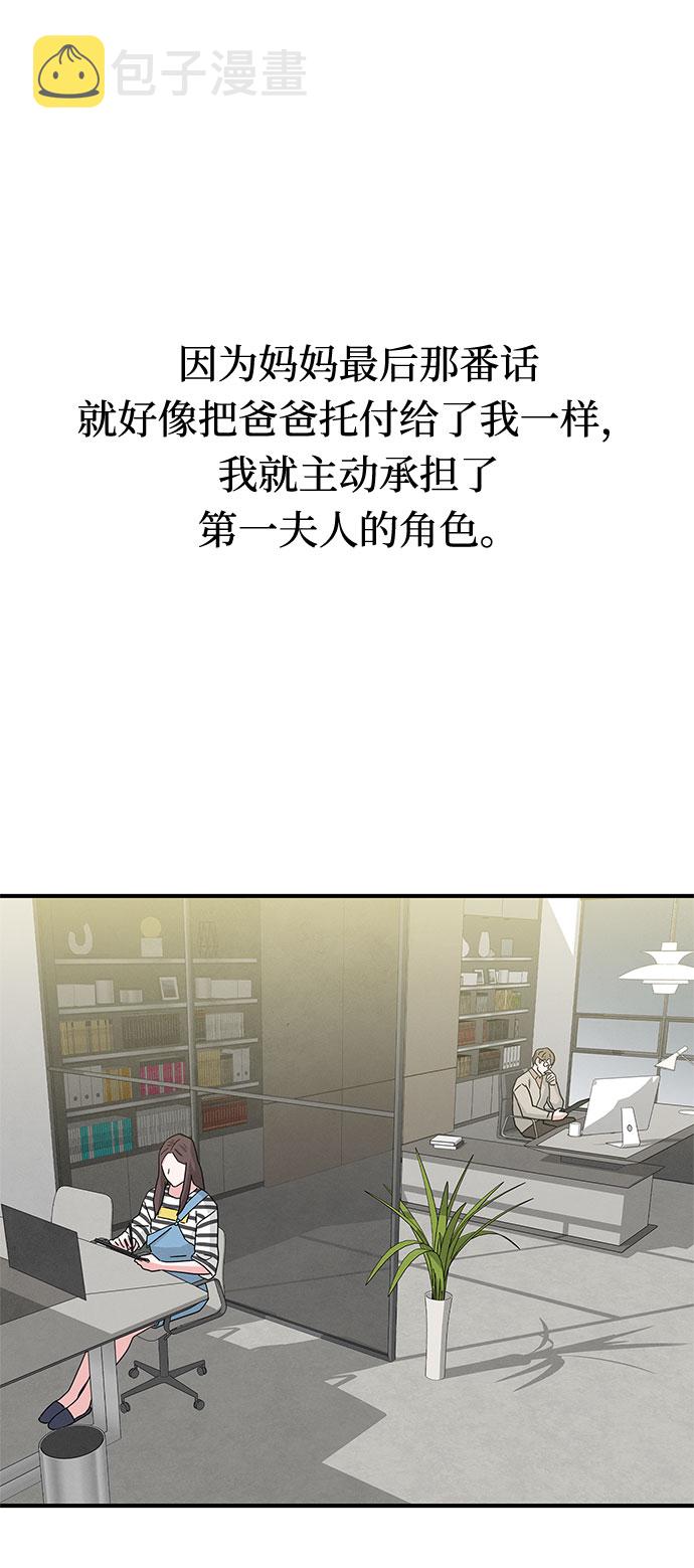 第44话31