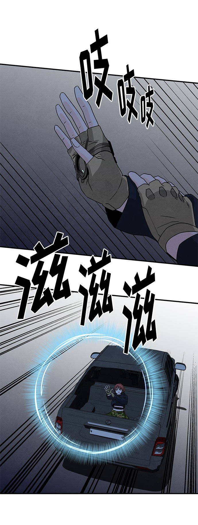 第36话19