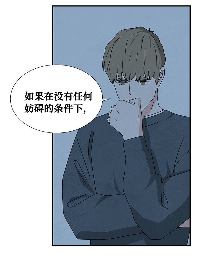 第39话12