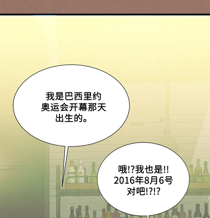 第11话16