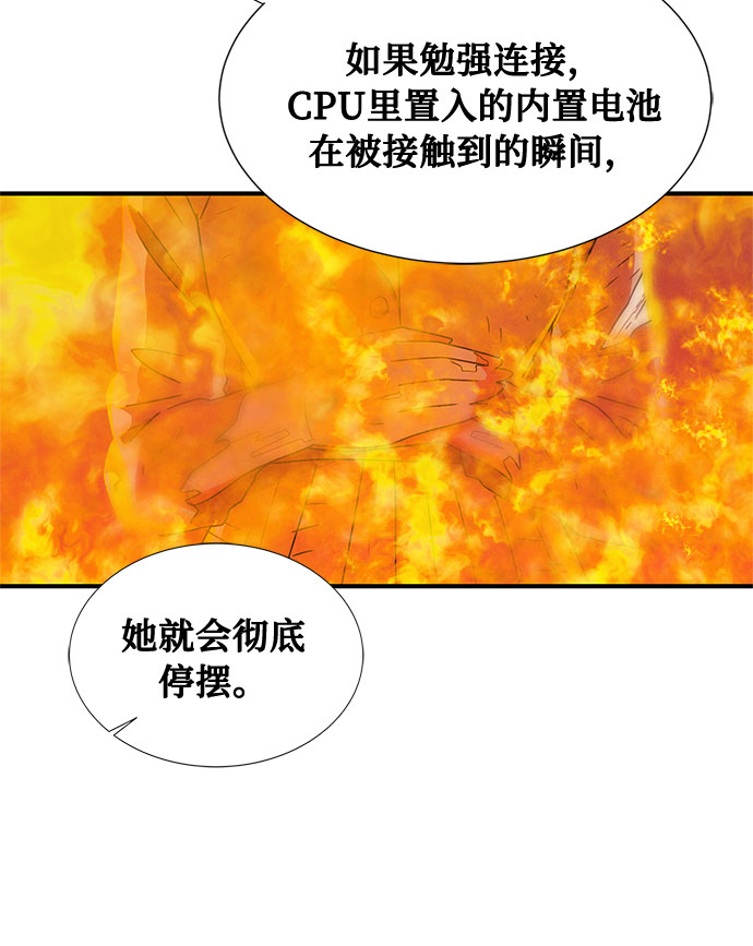 第37话53
