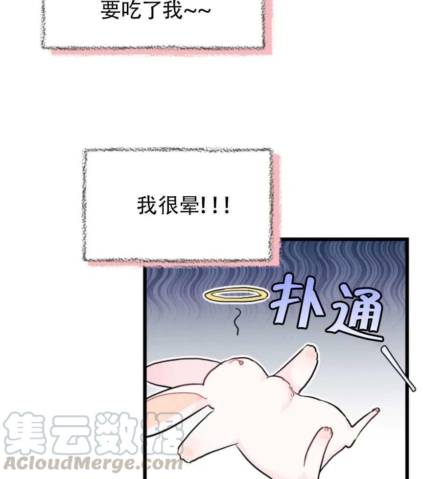 第11话80