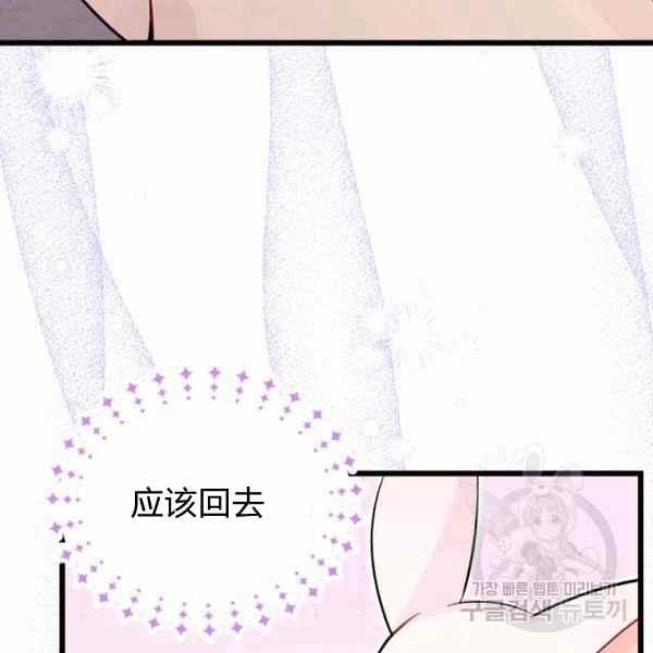 第34话95