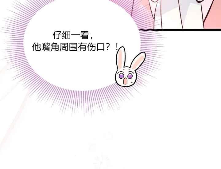 第43话37