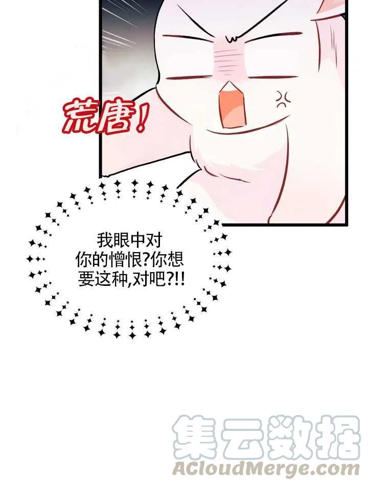 第23话60