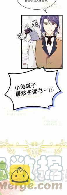 第8话22