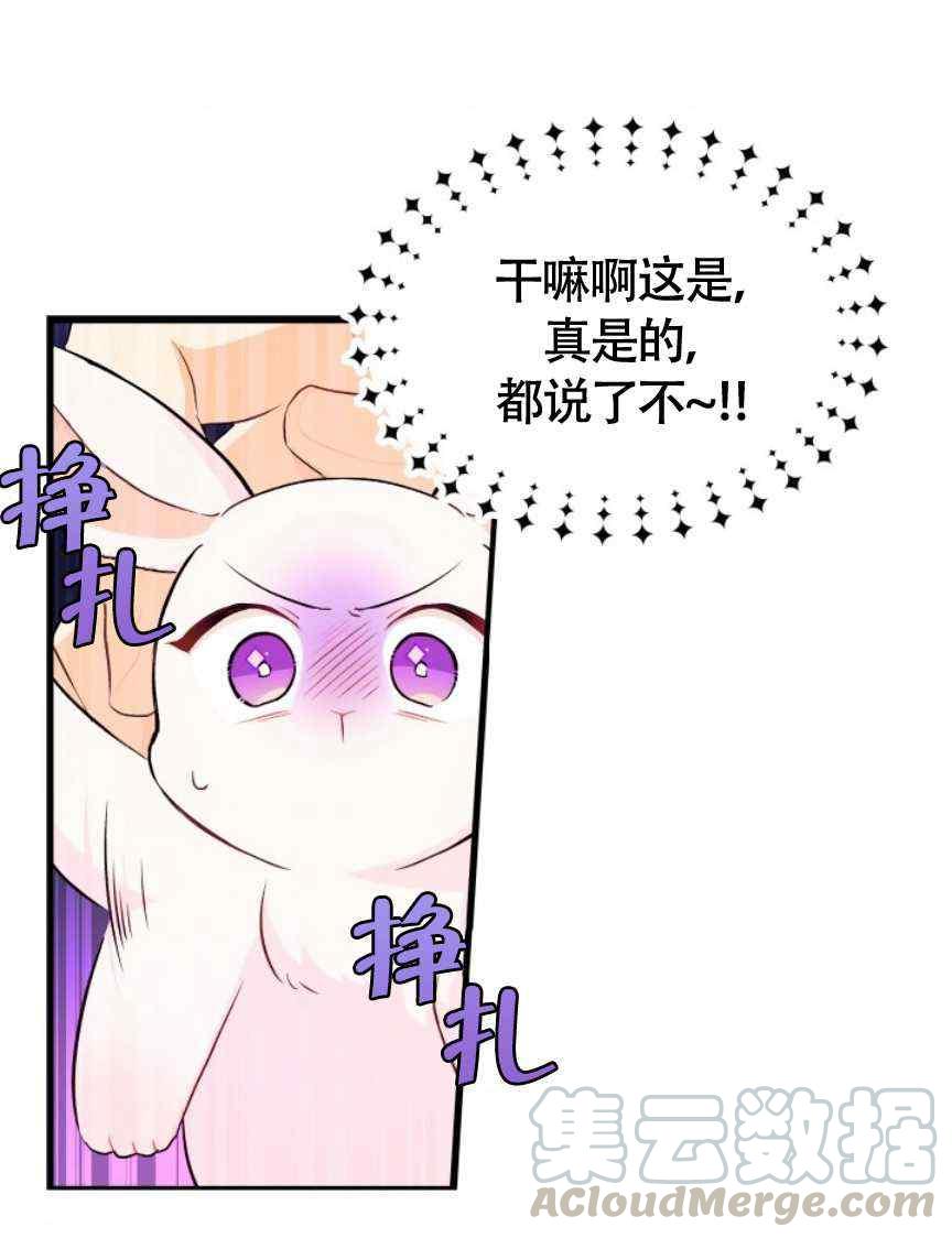 第9话40
