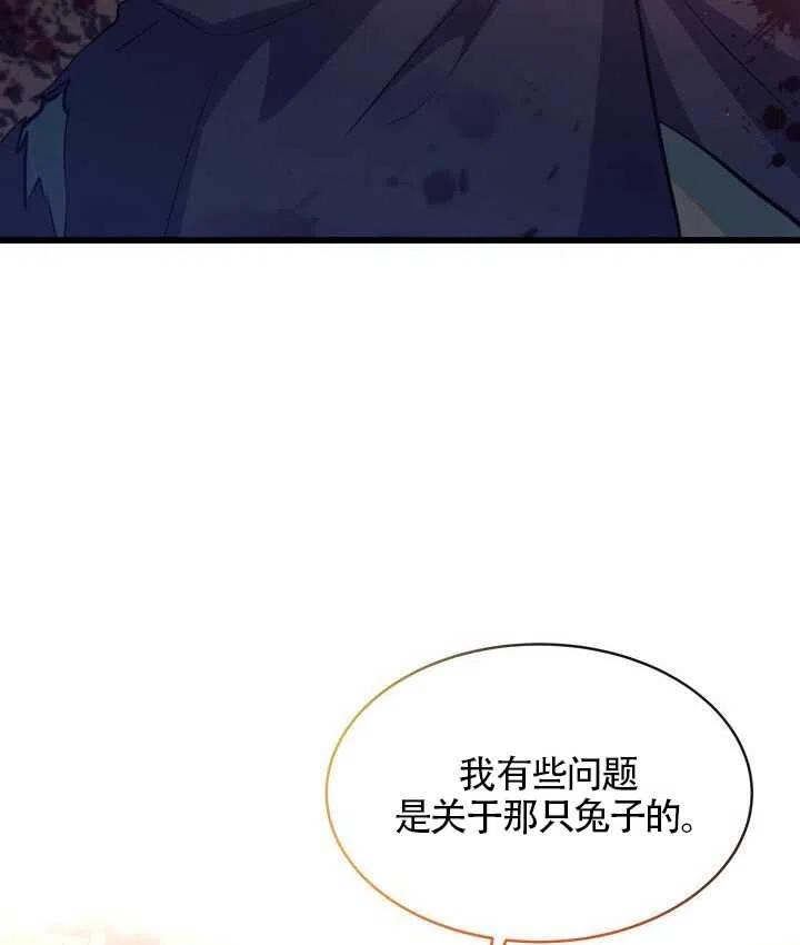 第12话75