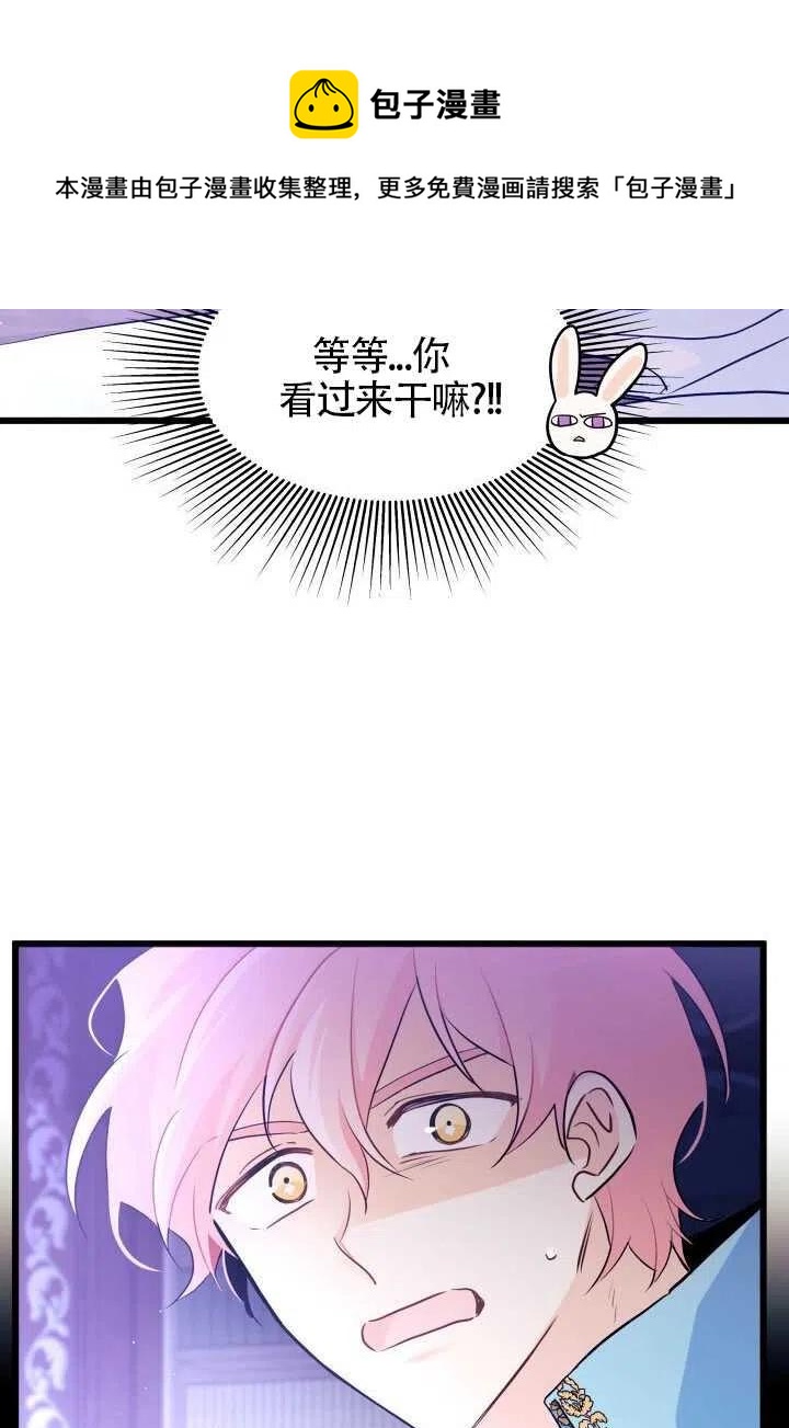 第21话23