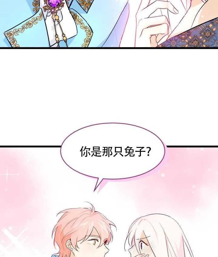 第20话77