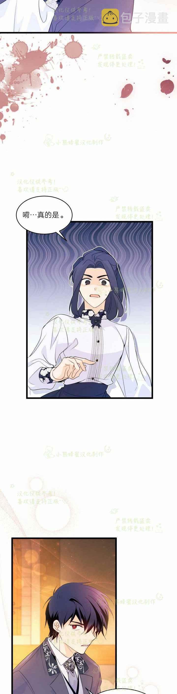 第39话33