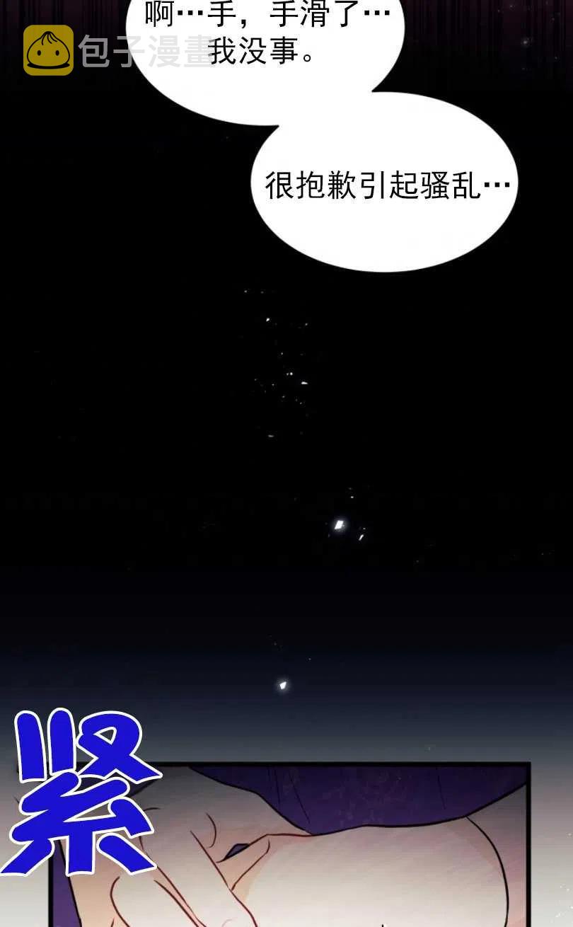 第25话70