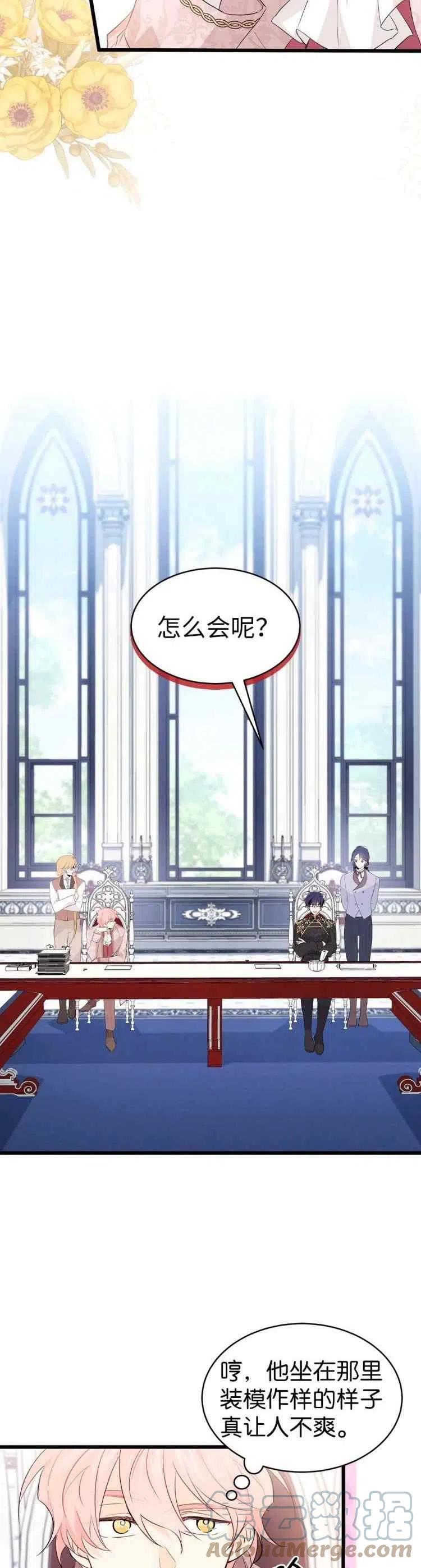 第47话10