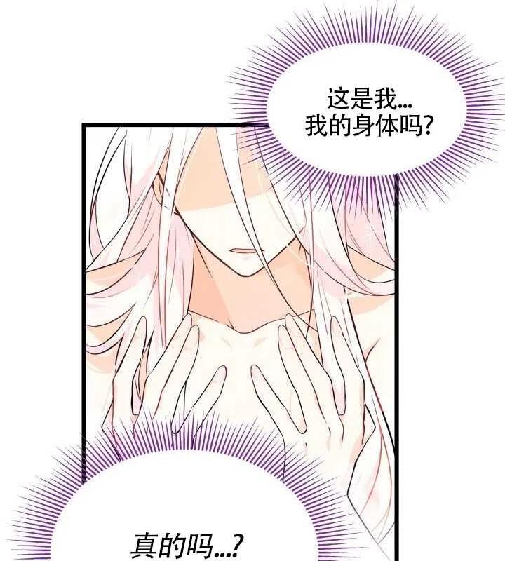 第19话37