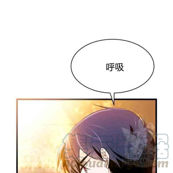 第31话76