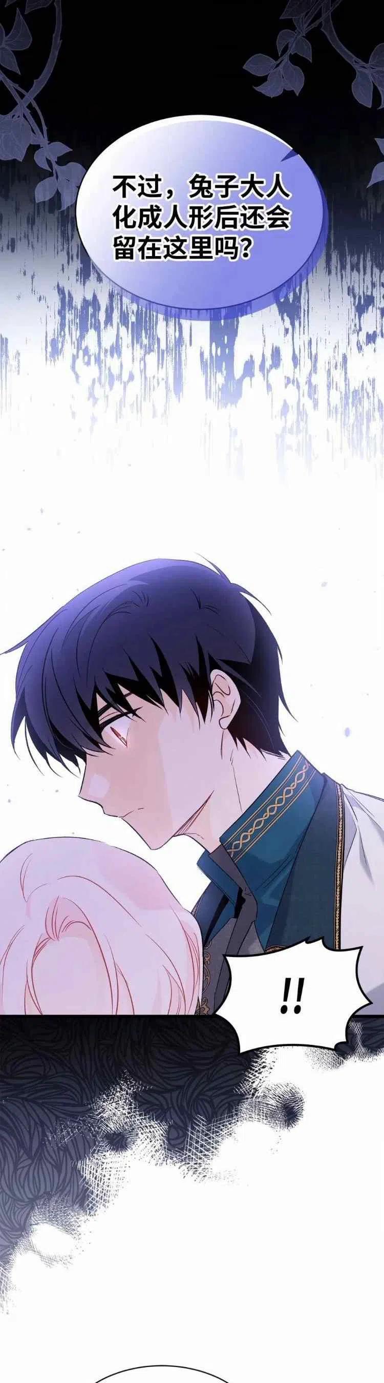 第51话25