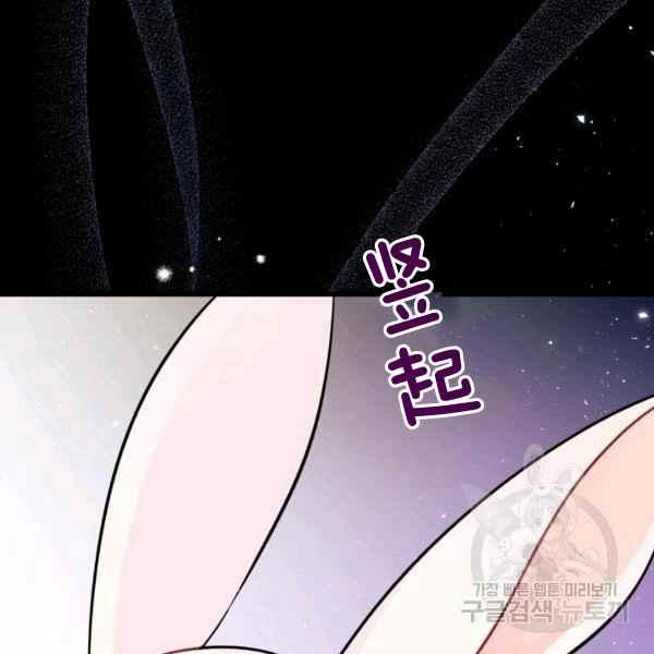 第34话68