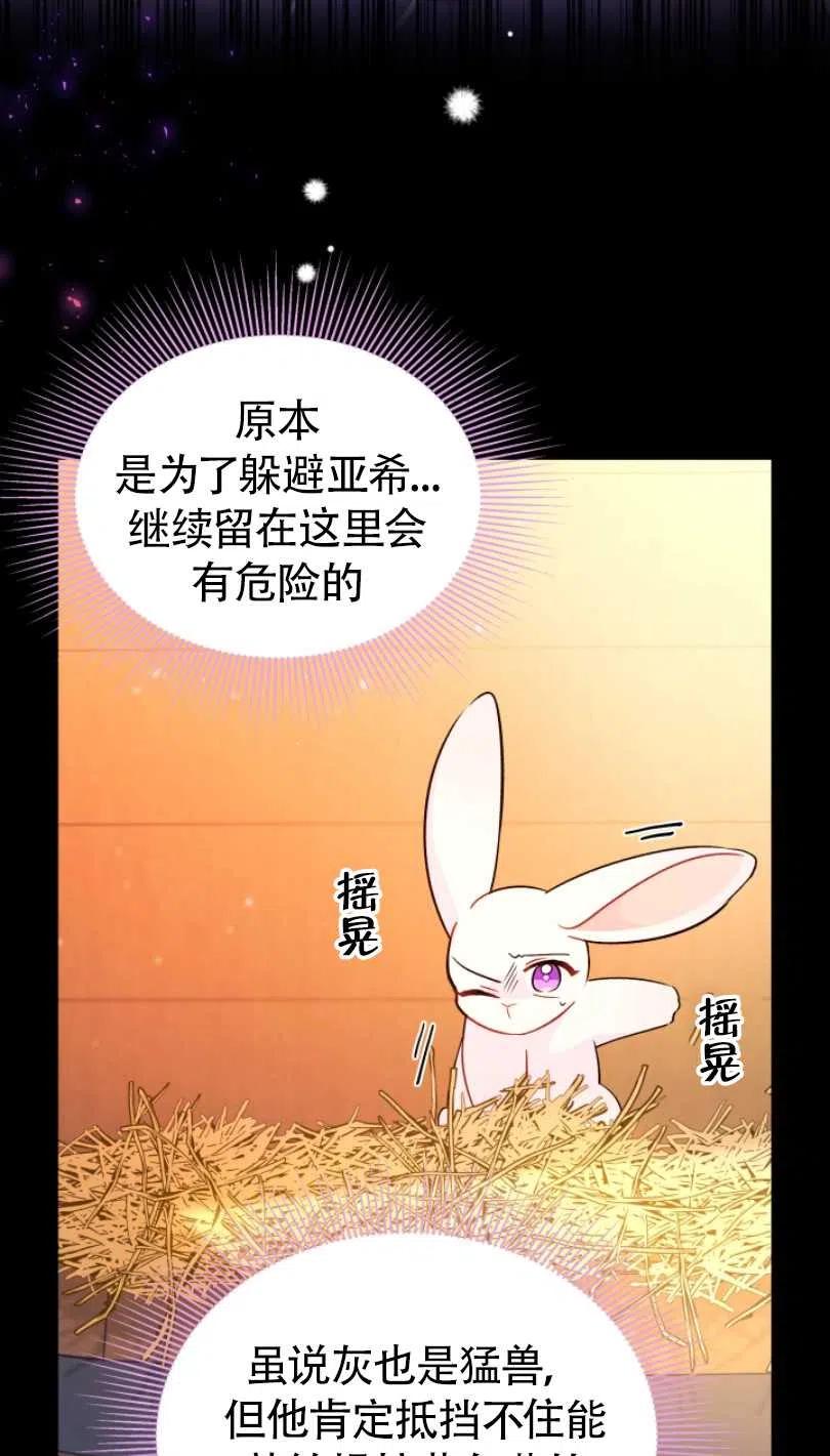 第28话25