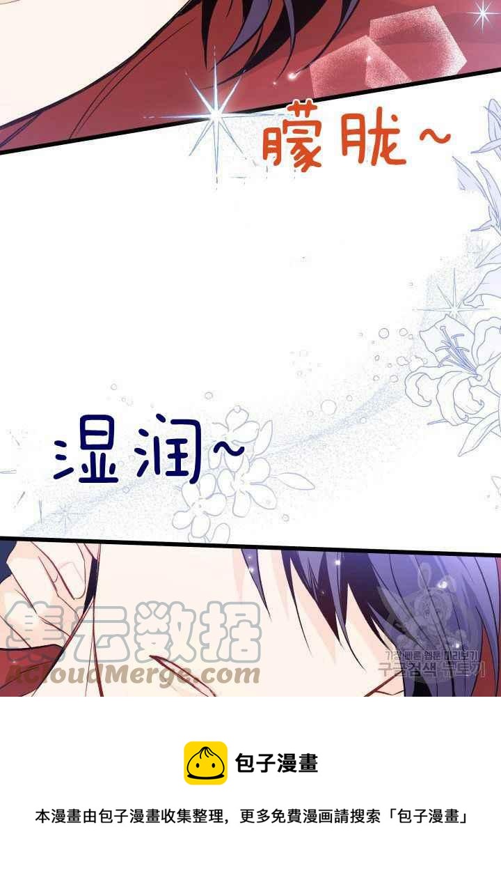 第46话80