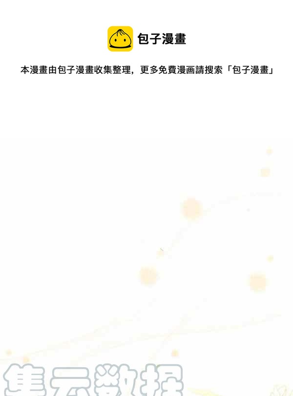 第33话0