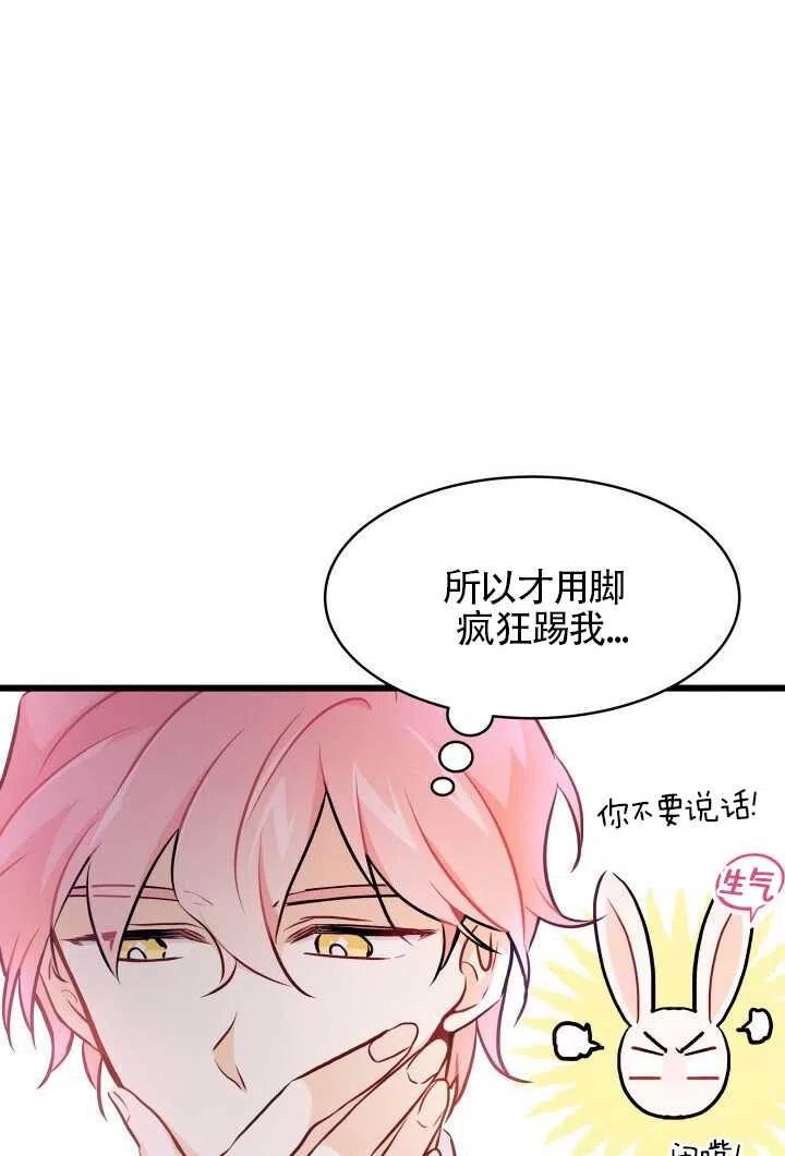 第21话90