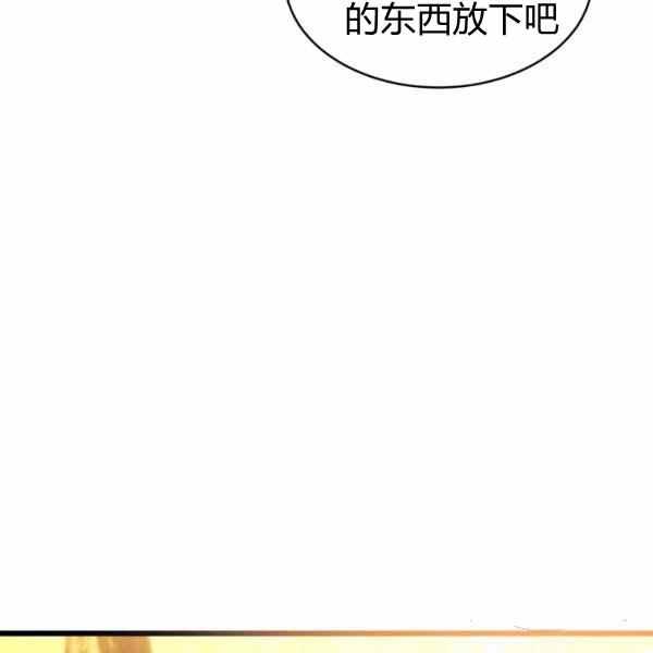 第33话30