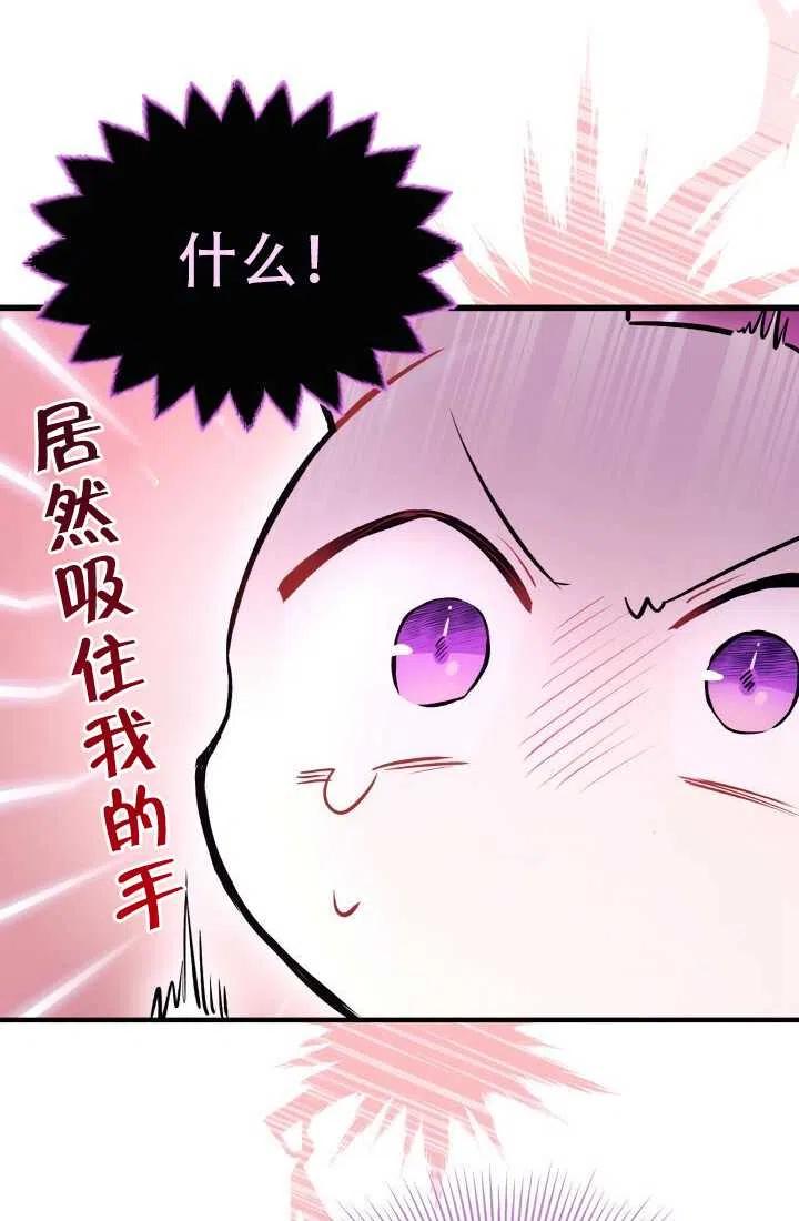 第16话67