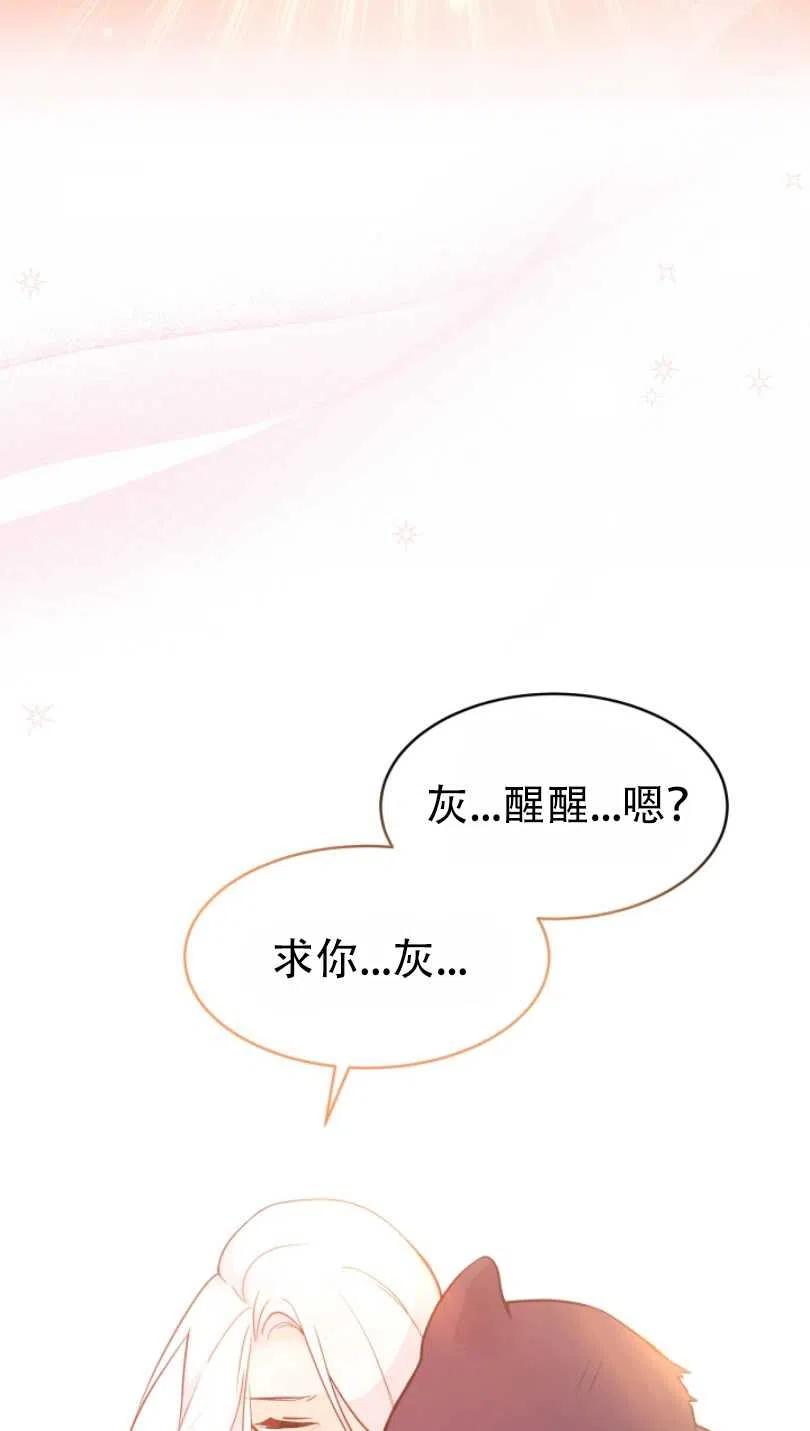 第28话82