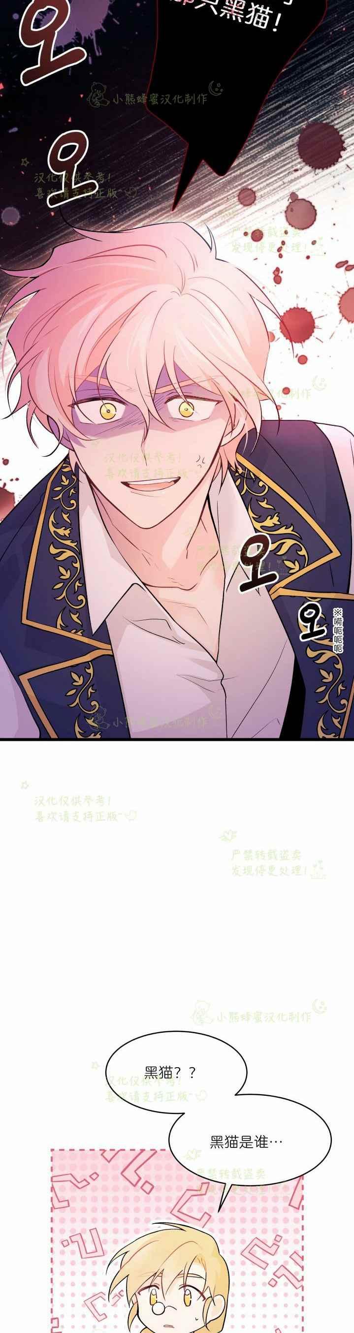 第38话37