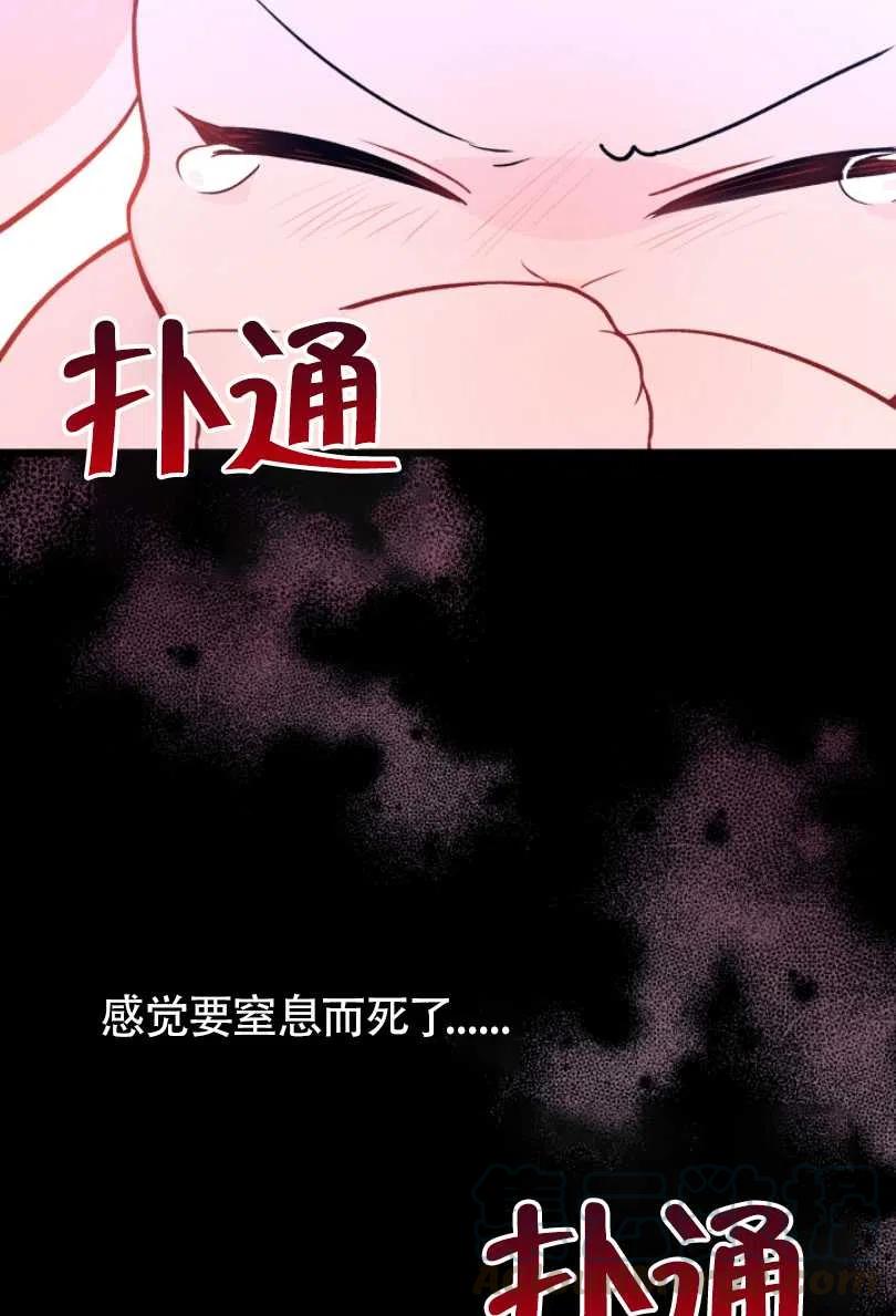 第27话80