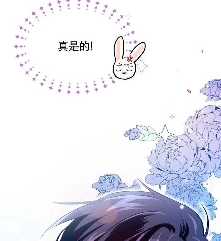 第14话97
