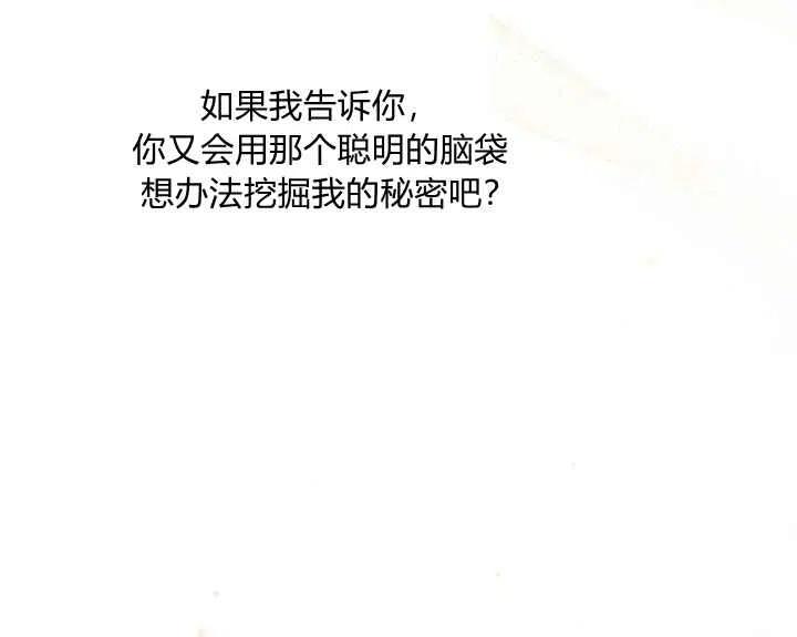 第44话第一季完结199
