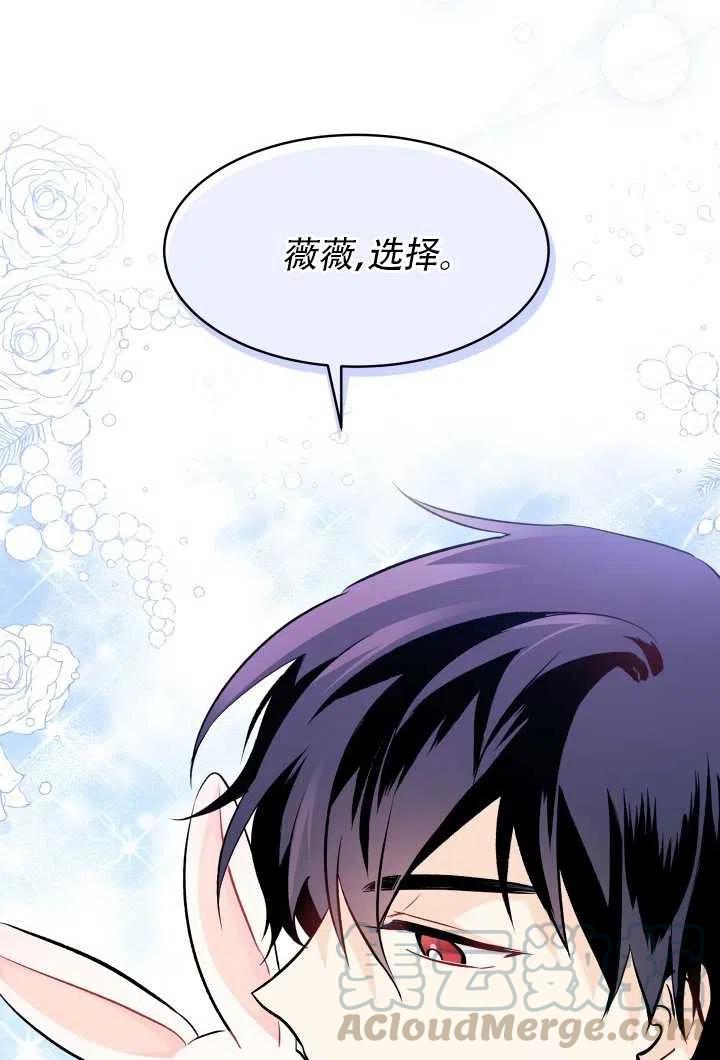 第23话88