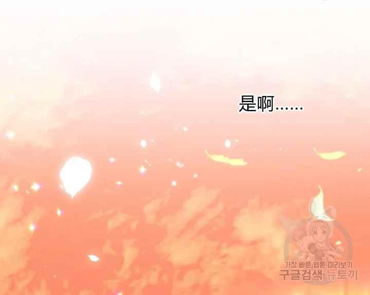 第44话121