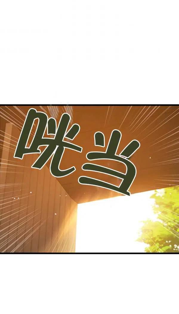 第29话91