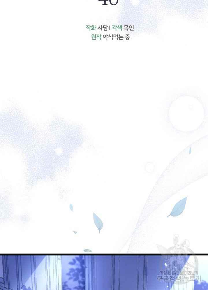 第46话11