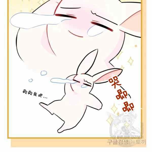 第34话79