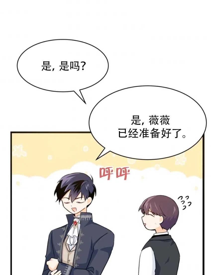 第11话49