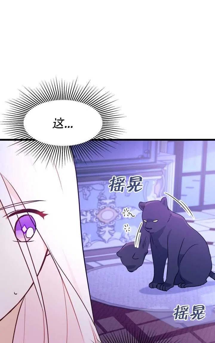 第24话50