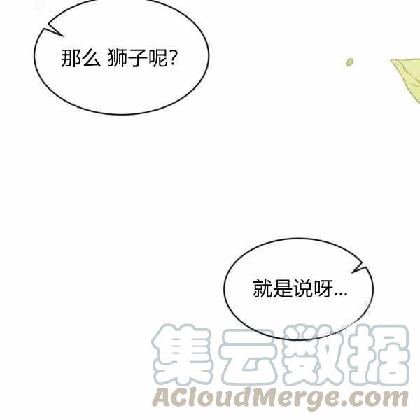 第33话148